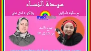 مفاتيح وأسرار للرجل كي يكسب قلب زوجته على منهاج الرسول (ص) على سيدة النساء  20/04/2014