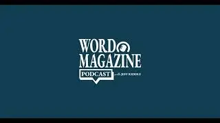 WM 45: Is Acts 8:37 in the New Testament?