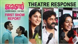 June Theatre Response | Arjun Ashokan & Rajisha Vijayan | First Show Report | Movie Review