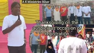 Thanksgiving on the auspicious occasion of the registration #ankurnarulaministries February 16, 2026