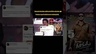 Dookudu is not industryhitproducer say#pawankalyan#ntr#ramcharan#prabhas#alluarjun#maheshbabu#movie