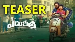 Edhureetha Motion Teaser | Sravan | Jia Sharma | Leona Lishoy | Noel Sean | POCOFY