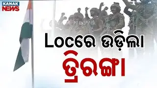 Indian Army Jawans Celebrates And Hoist National Flag At The LOC In Tangdhar Sector