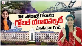 Godavari Global University Campus Tour | Top Engineering & Technology Institution in Andhra Pradesh