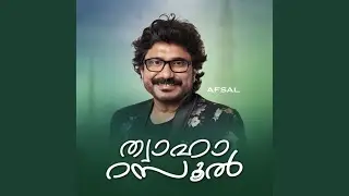 Thwaha Rasool
