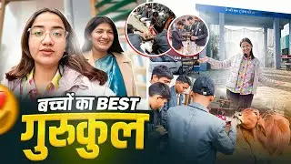 Aise bhi schools hote hain ??😍