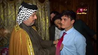 خطوبة الغالي (سجاد فيصل) التصوير والمونتاج مؤسسة أكرم # الوصف