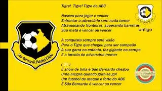 Hino do São Bernardo Futebol Clube ( SP ) | NOVO ESCUDO