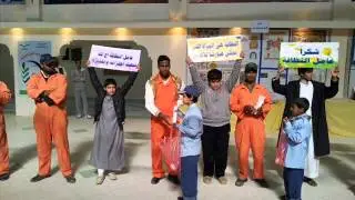 مدرسه شيبه بن عثمان الابتدائيه