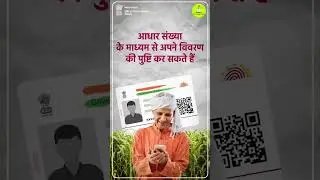 kisaan app details #kisaan #government