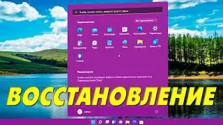 How to restore deleted default Microsoft apps on Windows 11