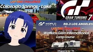 【 GRAN TURISMO 7 PATCH 1.63 】2025/10/30 ラップタイムチャレンジ