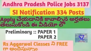 How to apply AP SI And Constable jobs 2018 | Andhra Pradesh Police Notification 2018 | slprb