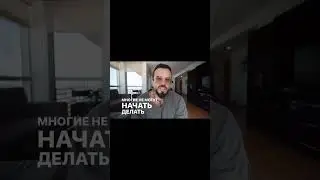 Для тех, кто не делает, чтоб делать идеально