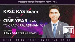Rajasthan PCS Exam | One Year Plan To Crack RAS Exam | By Rishiraj Kapil, Rank 534 RAS Exam 2021