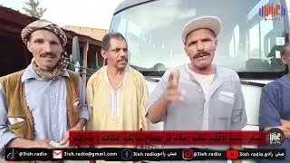 البيض : بلدية بوقطب تنظم رحلات كل أسبوع لملائكة النظافة و عائلاتهم