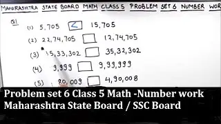 Math Problem set 6 Solution / Std 5 Maharashtra State Board / Class 5 Problem set 6 SSC Math