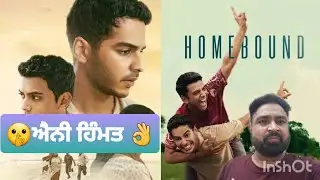 Homebound Movie Review | Review Box #homebound #homeboundmoviereview #reviewbox #moviereaction