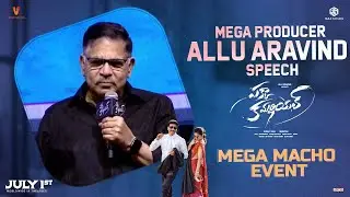 Mega Producer Allu Aravind Speech | Pakka Commercial Mega Macho Event | Chiranjeevi | Gopichand