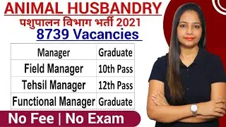 Pashupalan Vibhag Recruitment Bharti 2021 | Animal Husbandry Vacancy 2021 | BPNL | Govt Jobs July