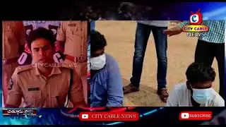 Red Sandal Smugglers Arrest || City Cable News Tirupati
