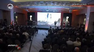 ფეხბურთის ფედერაცია 2025 წლის საფეხბურთო წელს აჯამებს