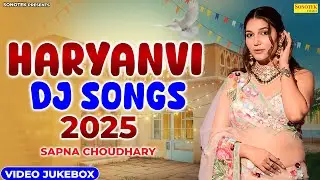 Haryanvi DJ Songs 2025 | Wedding Special Jukebox | Sapna Choudhary New Songs | Haryanvi Dance 2025