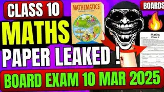 #class10 MATHS PAPER LEAKED BOARD 2025 🤯 CLASS 10 | #maths #boardexam #abchub