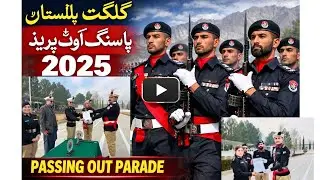 Gilgit Baltistan Police Passing Out Parade 2025 | Chief Secretary Abrar Ahmed Mirza & IGP GB