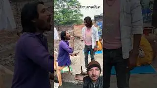 दो बार अण्डे खाने पर मारा 🤣🤣#timelapse  #funny #shorts #comedy #viralshorts