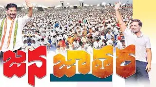 CM Revanth Reddy Public Meeting LIVE | కాంగ్రెస్ భారీ బహిరంగ సభ @ Warangal  || Tstation News ||