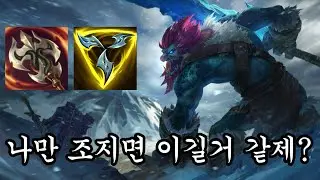 먼저 갱을 당하면 우리편이 갱당해 죽을 위험이 없읍니다 ㅋㅋㅋ(트런들vs그라가스)
