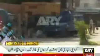 LYARI OPERATION AGAINST GANG WAR ARY News