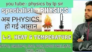 Sensible Heat & Latent Heat & Thermometer & Liquid Thermometer