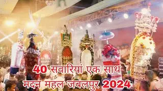 जबलपुर मुहर्रम 2024 | 40 Sawariyan ek sath | Jabalpur Muharram