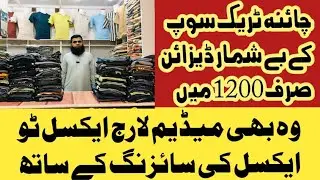 Export quality Tracksuit Best Garments Rawalpindi top quality Tracksuit