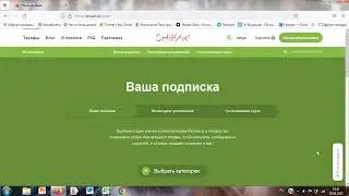 Как найти клиентов с помощью сервиса Shikari.