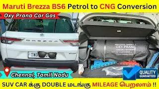 ✅ Maruti Brezza BS6 Petrol to CNG Conversion Explained in Tamil