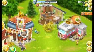 Game Hay Day. Как заработать деньги в игре. Моя ферма. #223