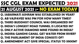 SSC CGL Question 2021 | SSC CGL Analysis 21 Aug 1st Shift, SSC CGL Exam Analysis 21 August 2nd Shift