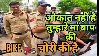 Mp police 🚨 abuse a biker in public place Shahdol MP 📍 show some love guys 😥 | @thehyperrider777