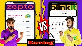 Zepto vs Blinkit || Zepto vs Blinkit earnings || Zepto vs Blinkit Delivery Partner