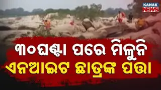 Search Continues for Missing NIT Student After 30 Hours at Kanakund on Ib River