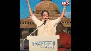CM Mamata Banerjee chants during foundation stone laying of Mahakal Mahatirtha in Siliguri.
