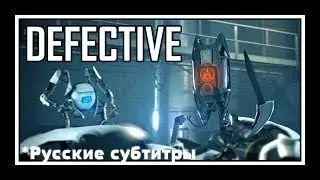 [♪] Портал 2  - Повреждённый(Русские субтитры)
