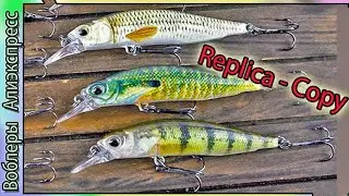 Копия - Duo Realis Rozante 63 / 77 (Натур.цвета) воблер ДУО Реалис Розанте - с Алиэкспресс