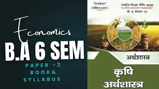 B.a 6th semester economics (paper- 2) syllabus and book review #ba #books #economy #exam