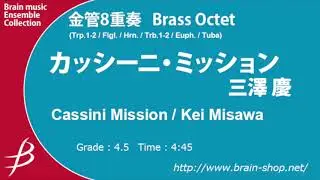 [MIDI] Cassini Mission - Brass Octet by Kei Misawa