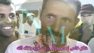 بن سرور المسيلة الزمن الجميل .مقابلة كرة القدم بين الكهول بمناسبة 5جويلة 1998منظمة من بلدية بن سرور