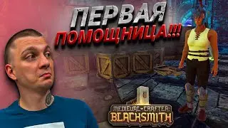 НАНЯЛ ВОИНА ДЛЯ ПРИКЛЮЧЕНИЙ!!! ПЕРВЫЙ РЕДКИЙ КРАФТ!!! (Medieval Crafter: Blacksmith #2)